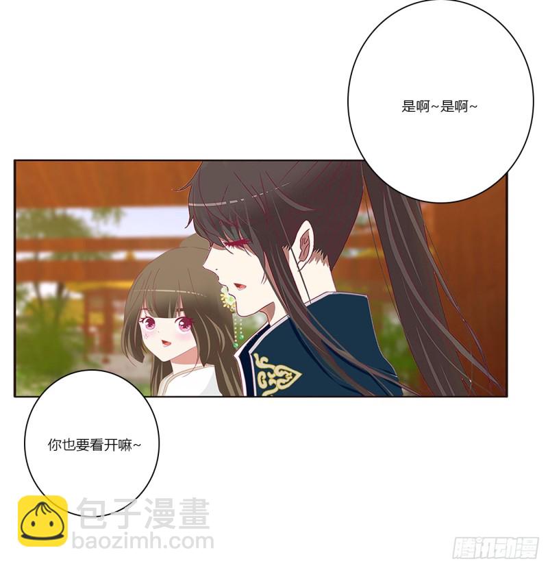 赞同(1/2)-第382话