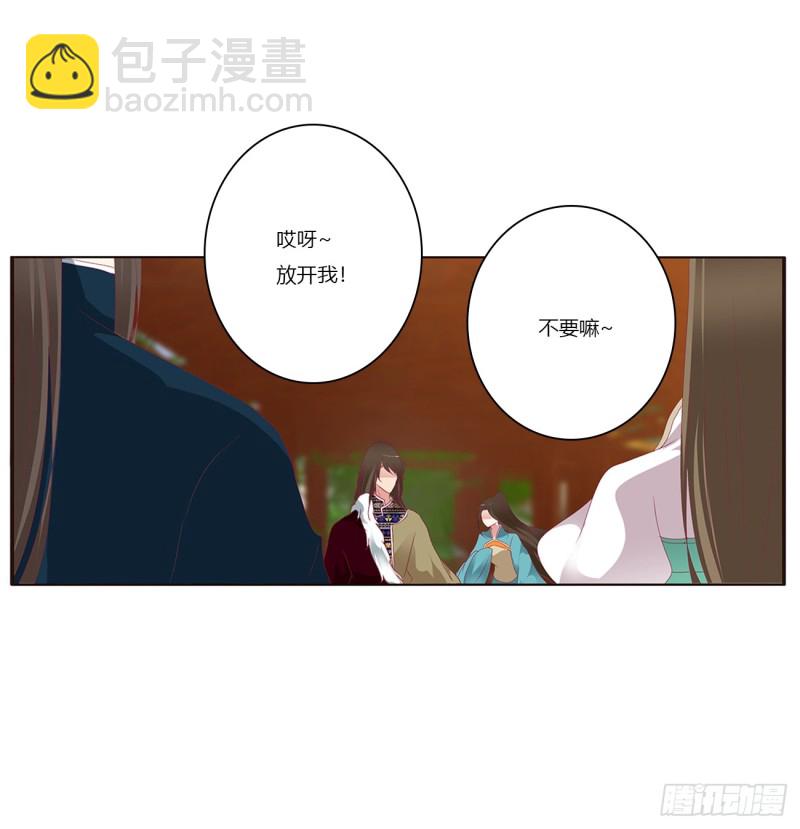 赞同(1/2)-第382话