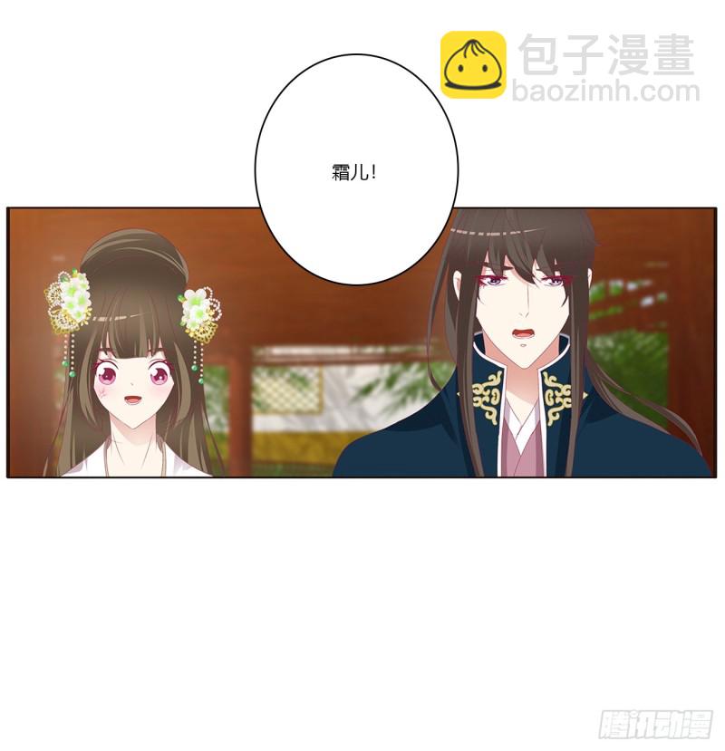 赞同(1/2)-第382话