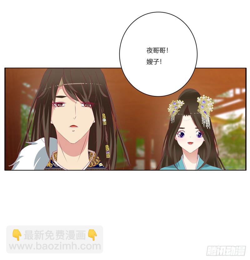 赞同(1/2)-第382话