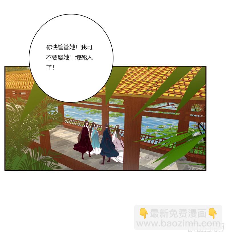 赞同(1/2)-第382话