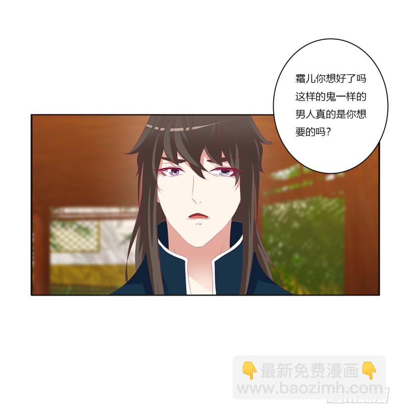 赞同(1/2)-第382话