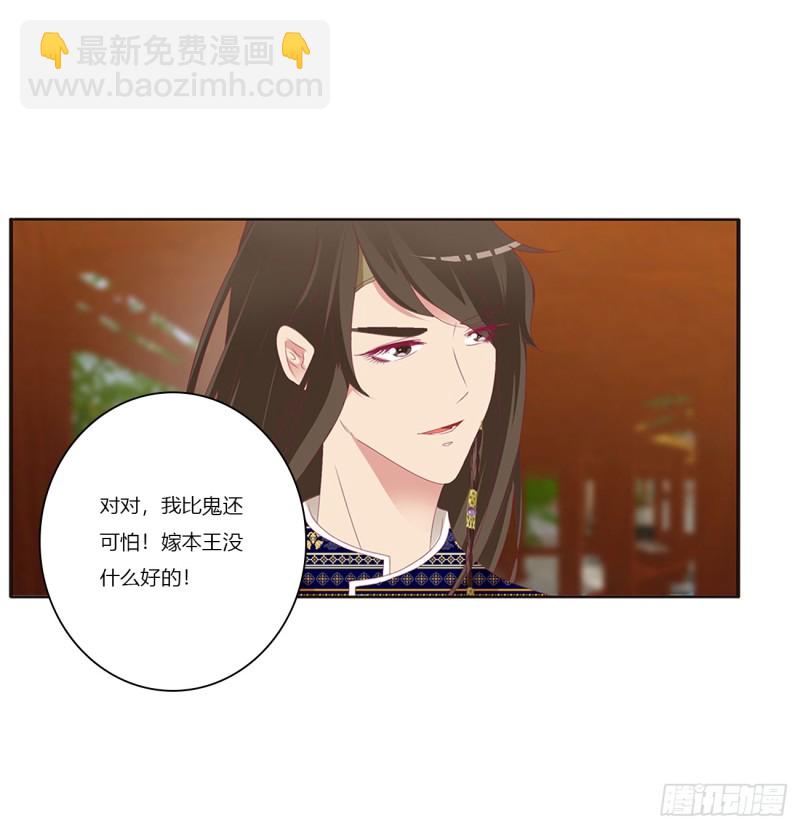 赞同(1/2)-第382话