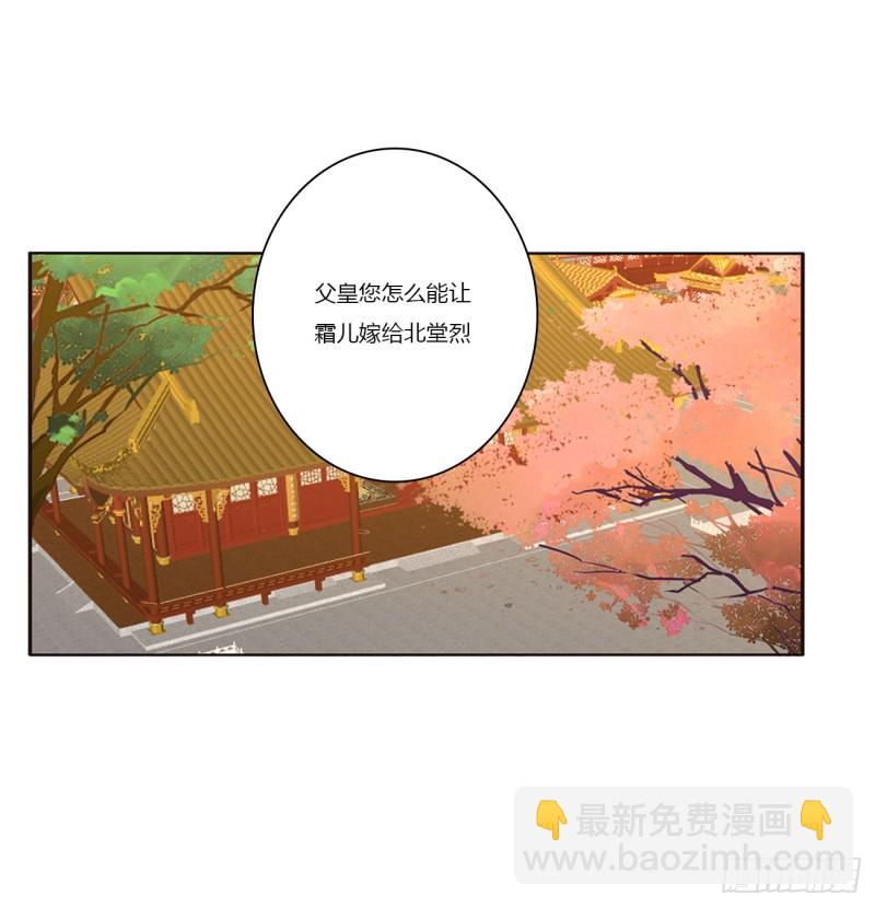 赞同(1/2)-第382话