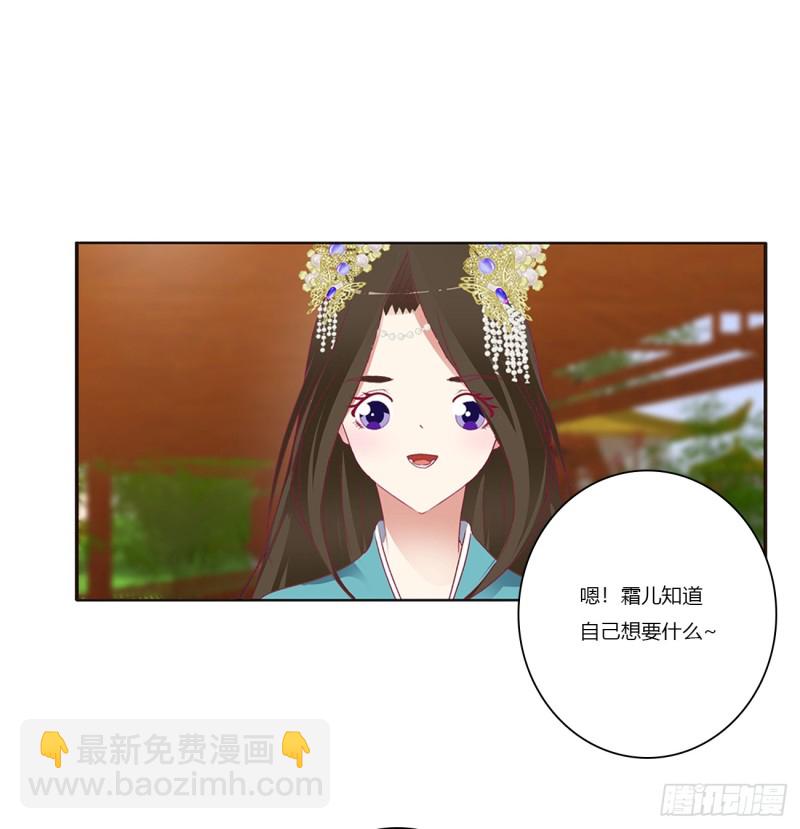 赞同(1/2)-第382话