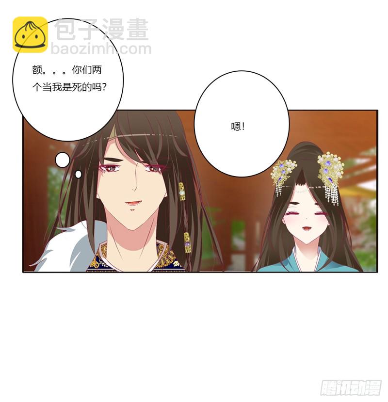 赞同(1/2)-第382话