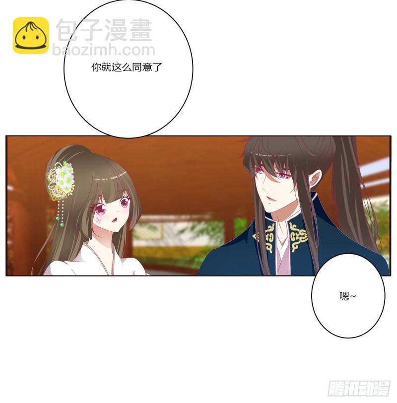 赞同(1/2)-第382话