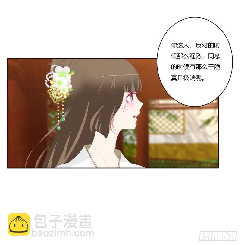 赞同(1/2)-第382话
