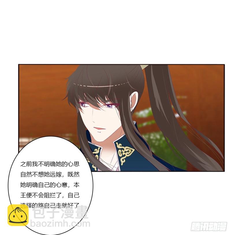 赞同(1/2)-第382话