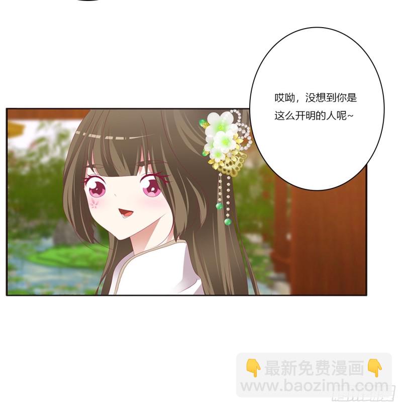 赞同(1/2)-第382话