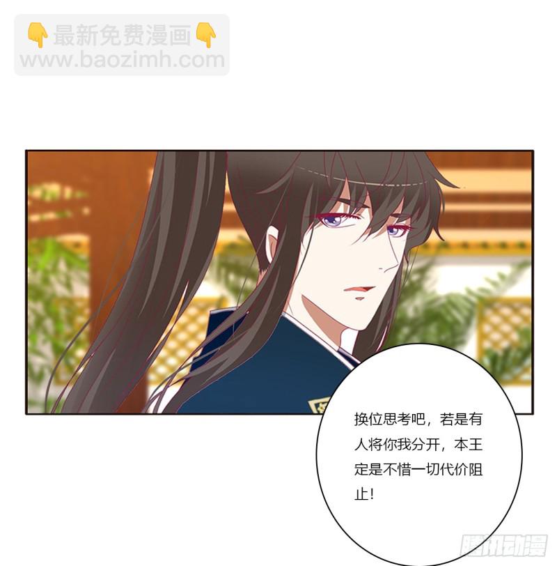赞同(1/2)-第382话