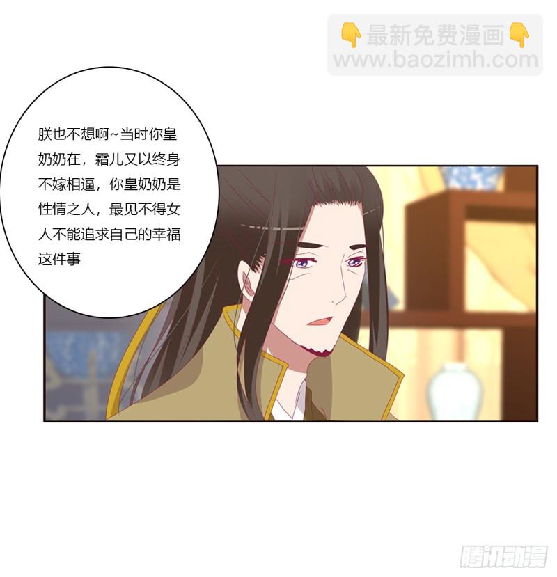 赞同(1/2)-第382话