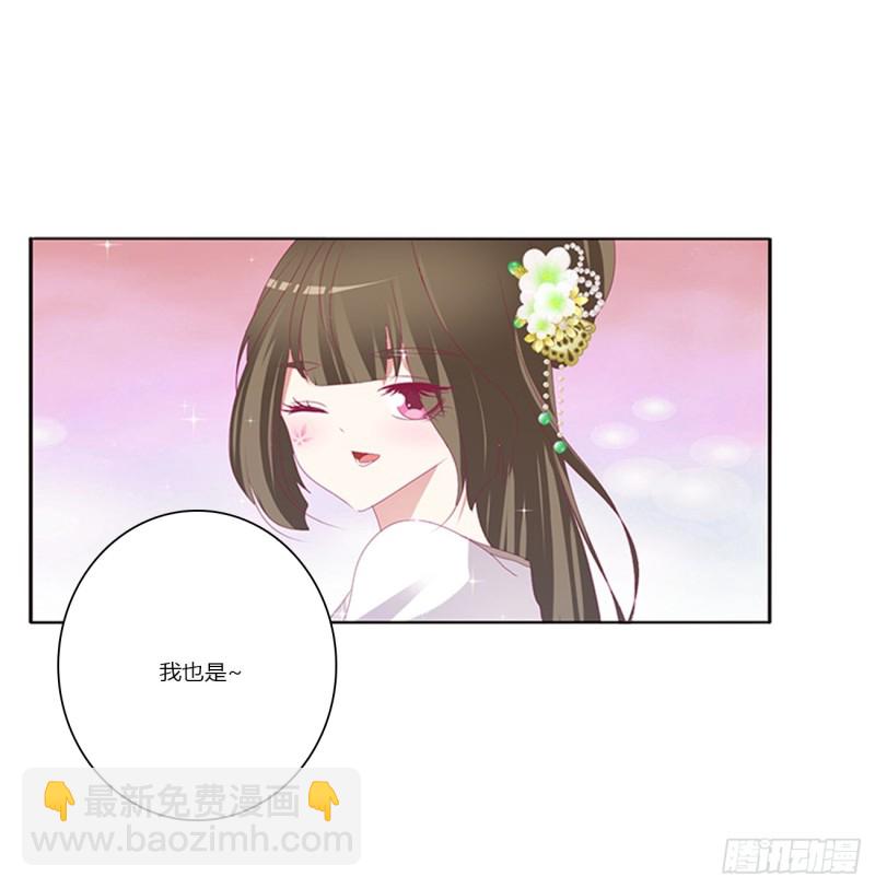 赞同(1/2)-第382话