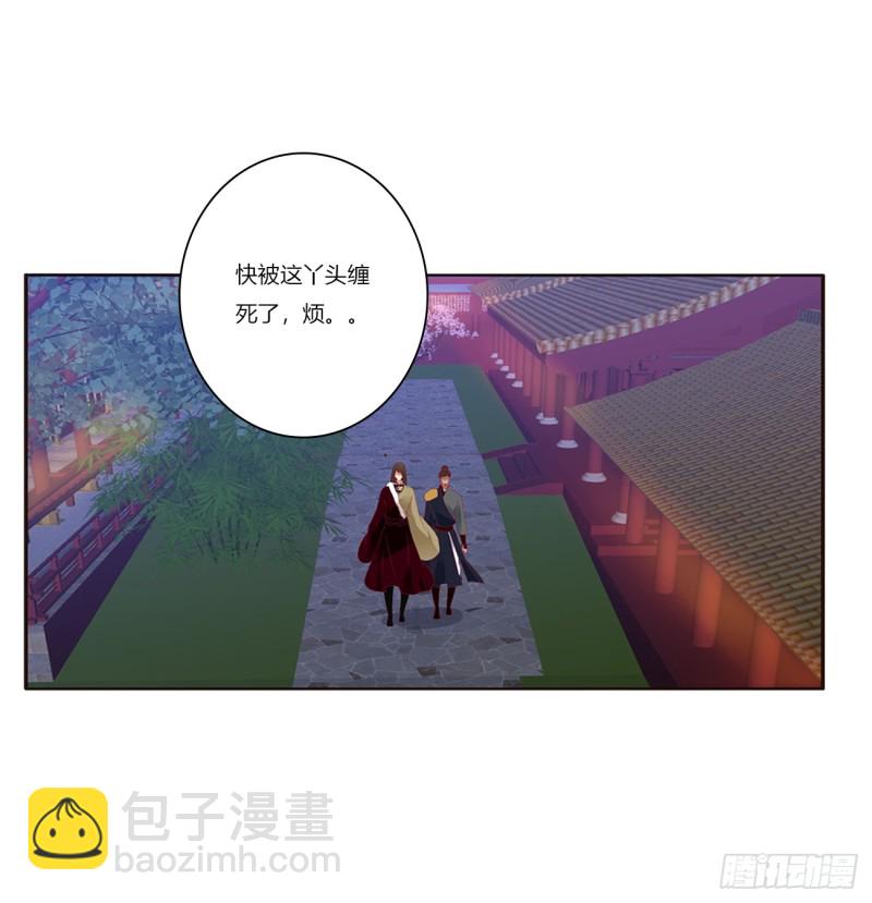 赞同(1/2)-第382话