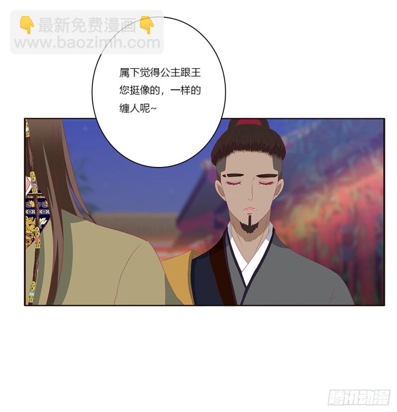 赞同(1/2)-第382话
