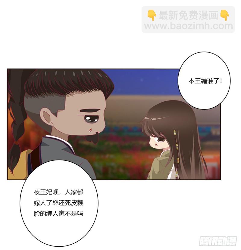 赞同(1/2)-第382话