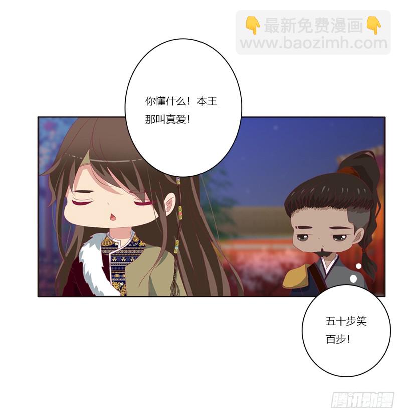 赞同(1/2)-第382话