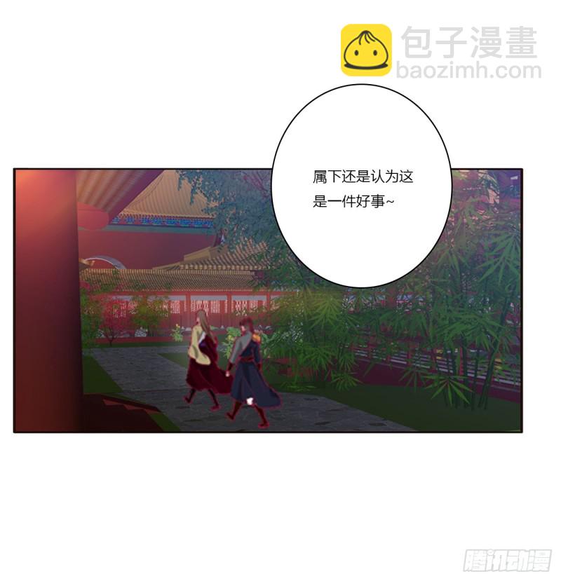 赞同(1/2)-第382话