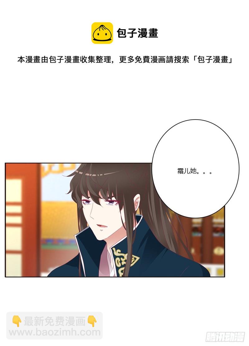 赞同(1/2)-第382话