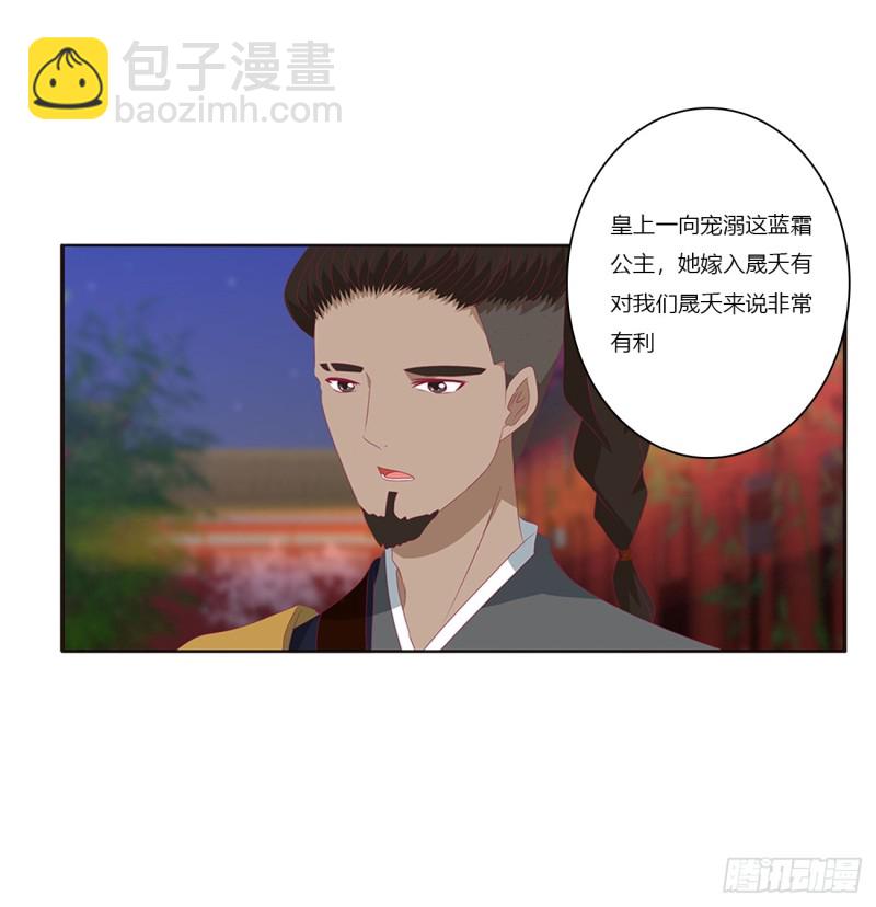 赞同(1/2)-第382话