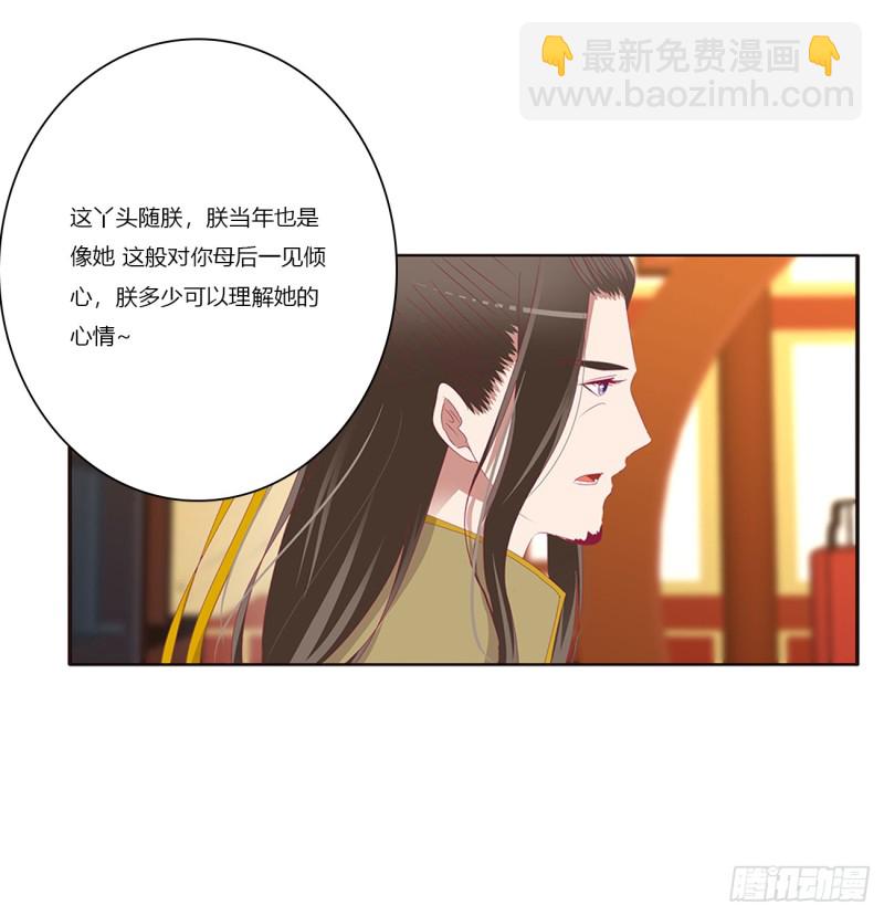 赞同(1/2)-第382话