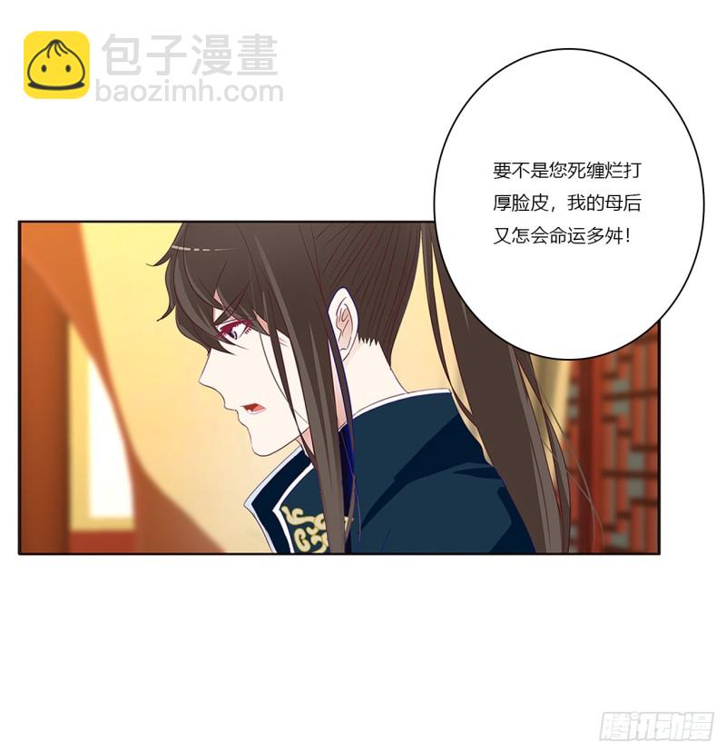 赞同(1/2)-第382话