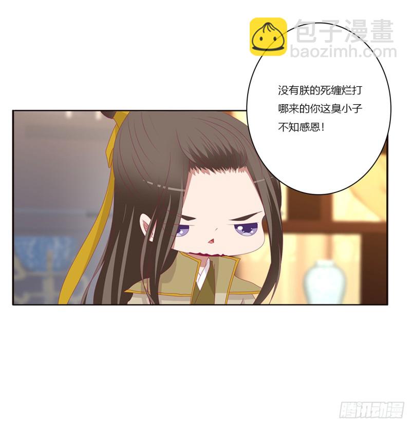 赞同(1/2)-第382话