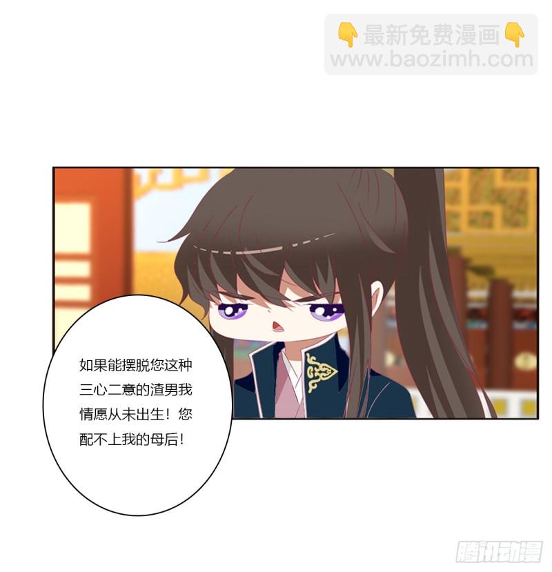赞同(1/2)-第382话