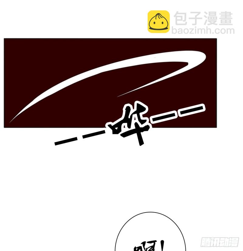 都给我死！(1/2)-第384话