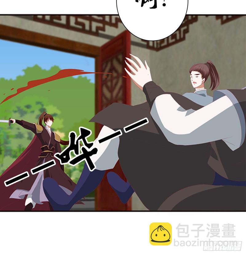 都给我死！(1/2)-第384话