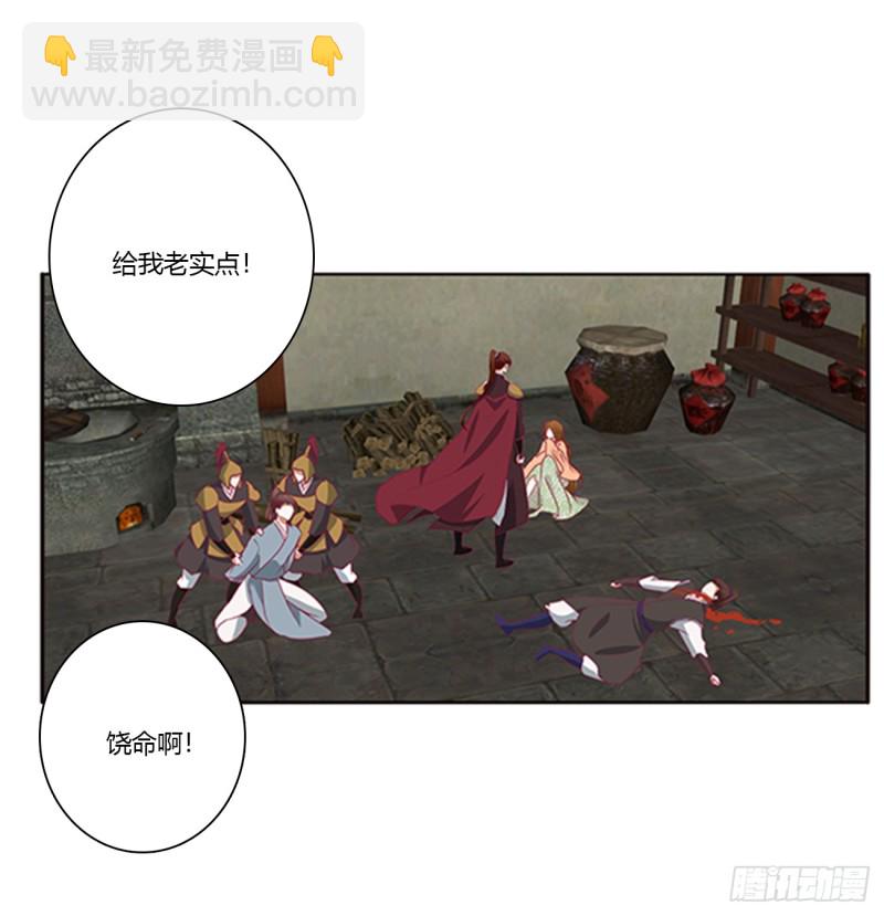 都给我死！(1/2)-第384话