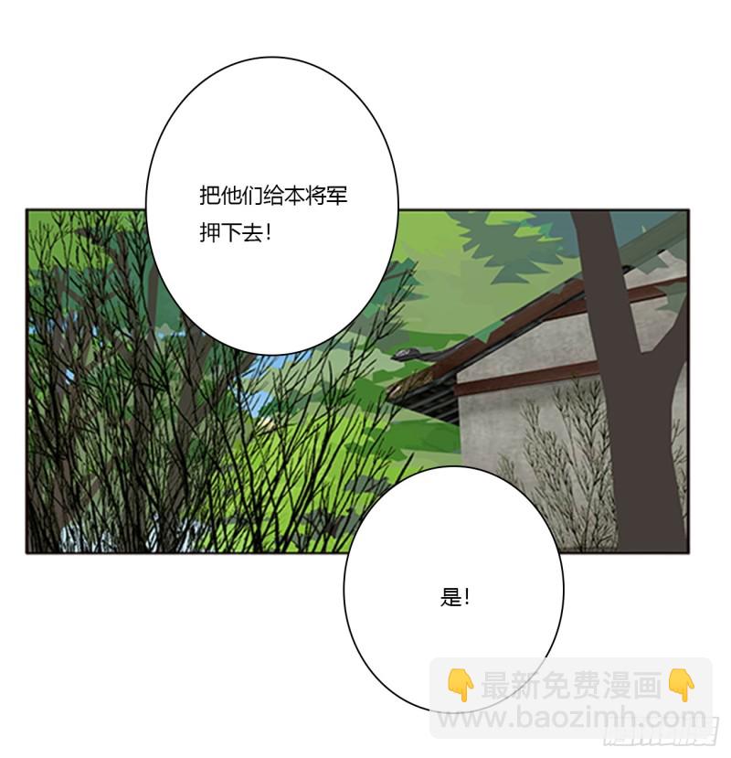 都给我死！(1/2)-第384话