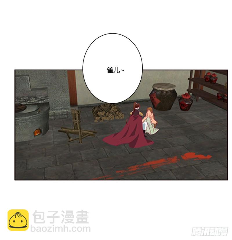 都给我死！(1/2)-第384话