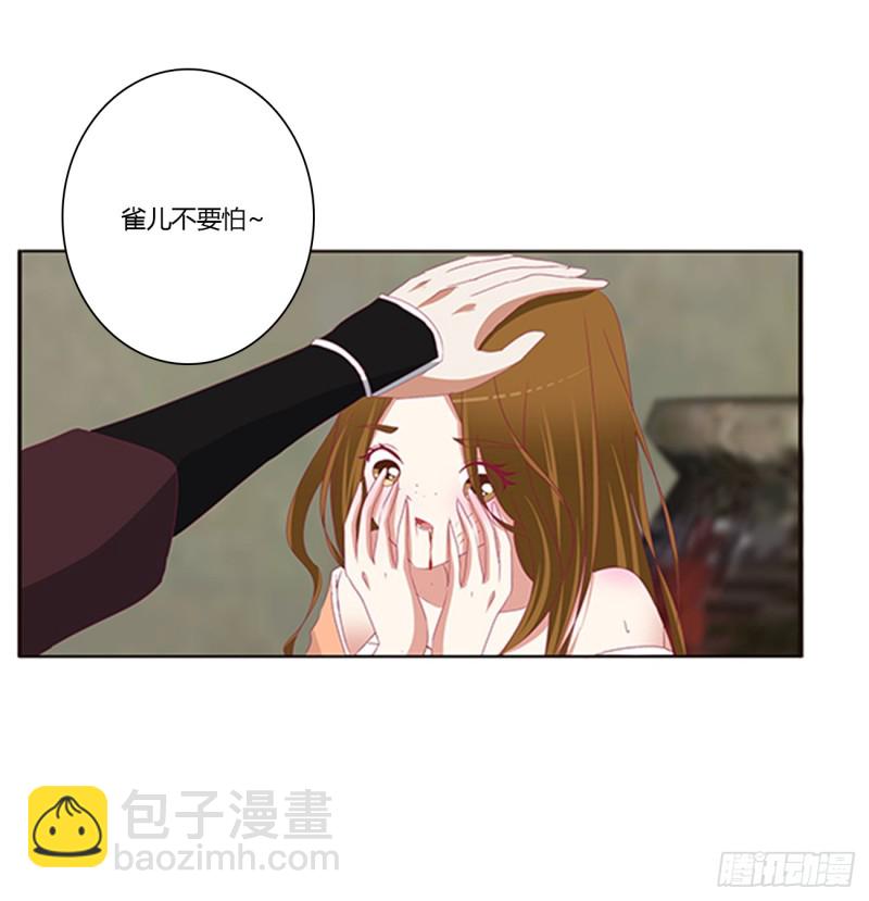都给我死！(1/2)-第384话
