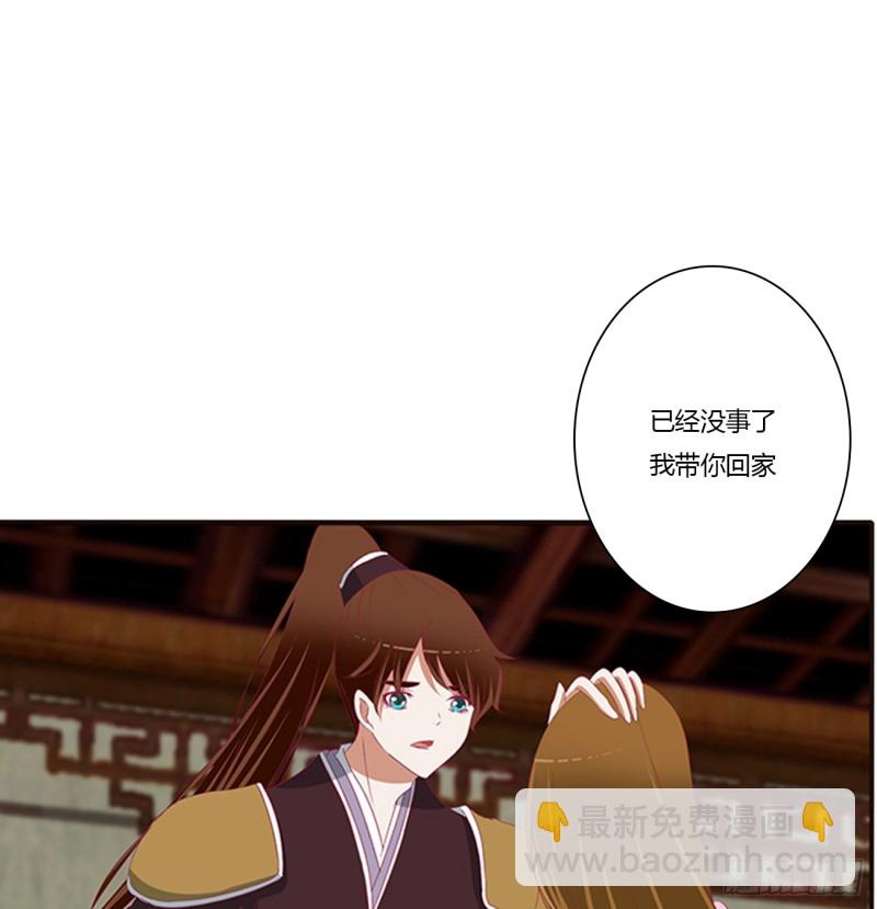 都给我死！(1/2)-第384话