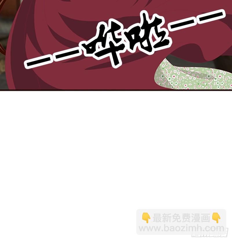 都给我死！(1/2)-第384话