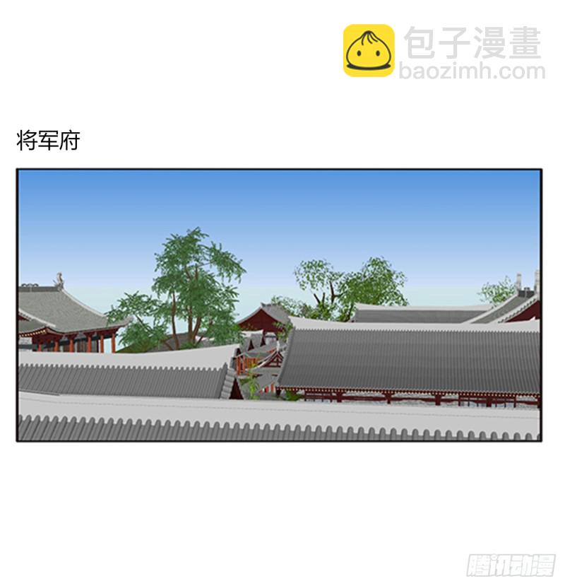 都给我死！(1/2)-第384话