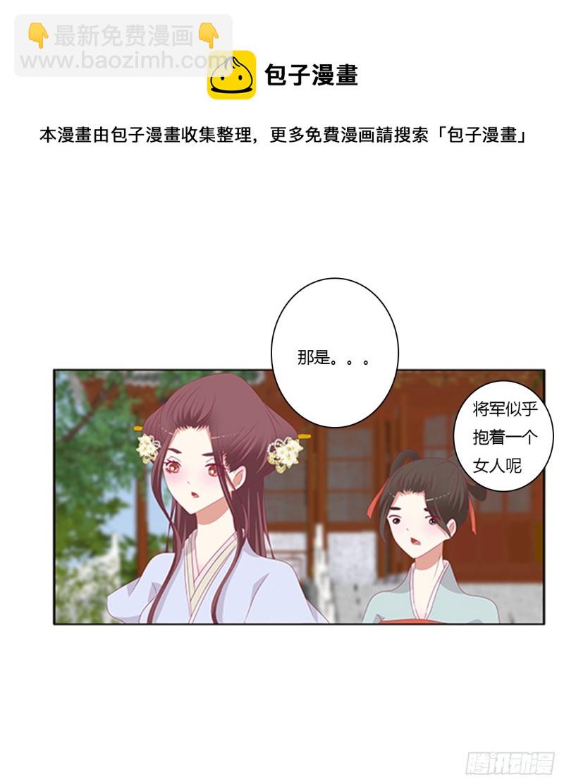 都给我死！(1/2)-第384话