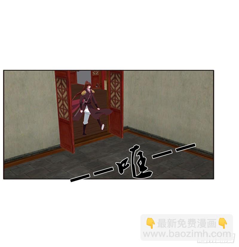都给我死！(1/2)-第384话