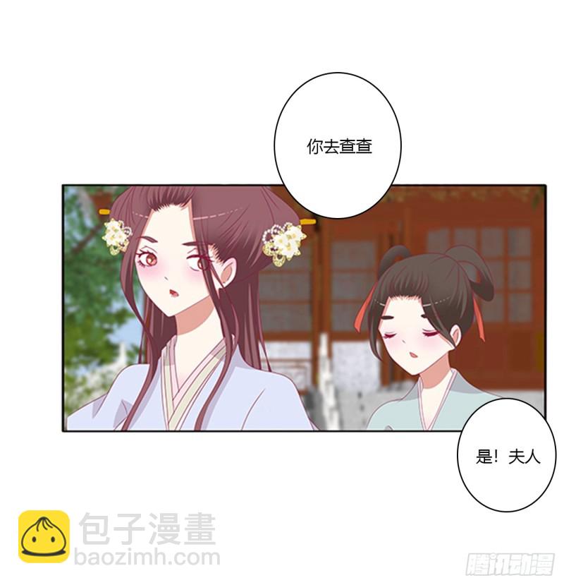 都给我死！(1/2)-第384话