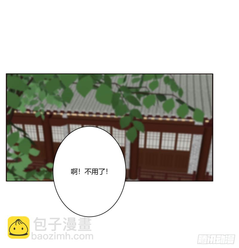 都给我死！(1/2)-第384话