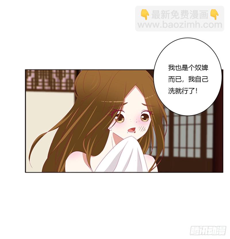 都给我死！(1/2)-第384话