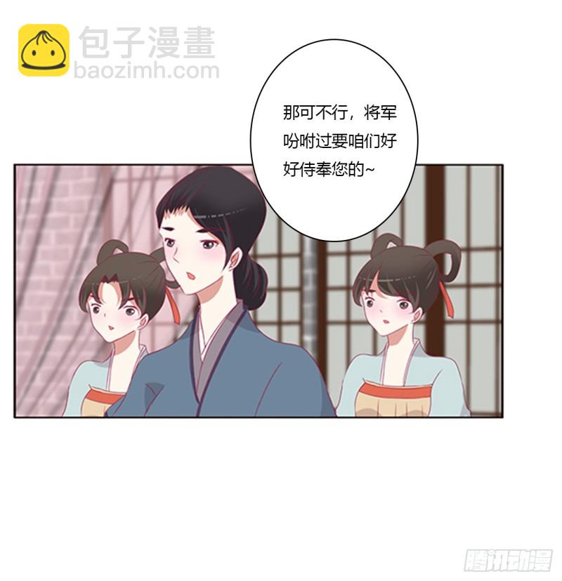 都给我死！(1/2)-第384话