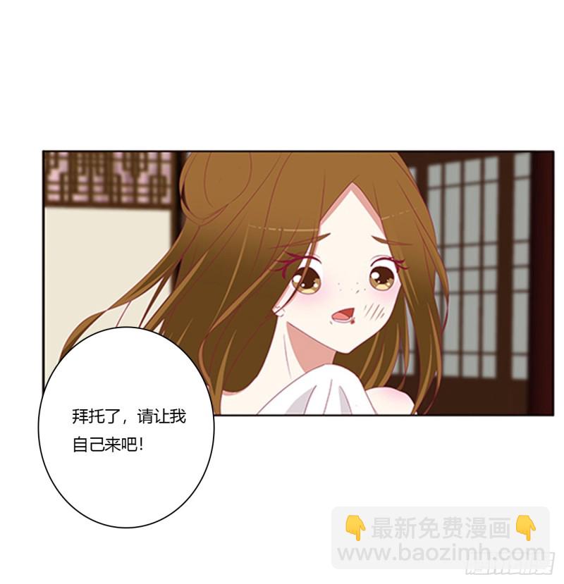 都给我死！(1/2)-第384话