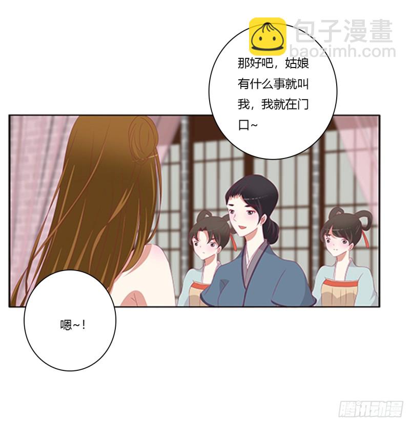 都给我死！(1/2)-第384话