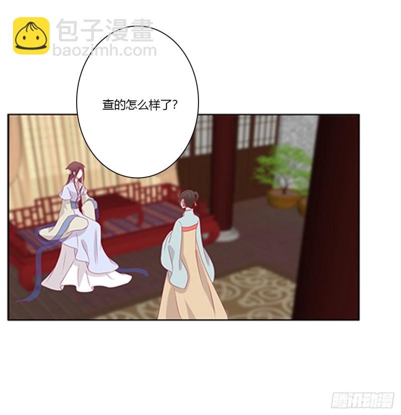 都给我死！(1/2)-第384话