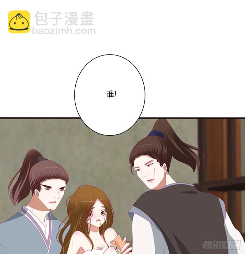 都给我死！(1/2)-第384话