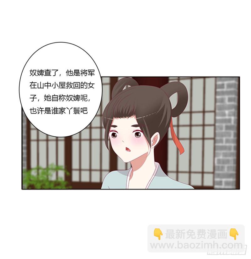 都给我死！(1/2)-第384话