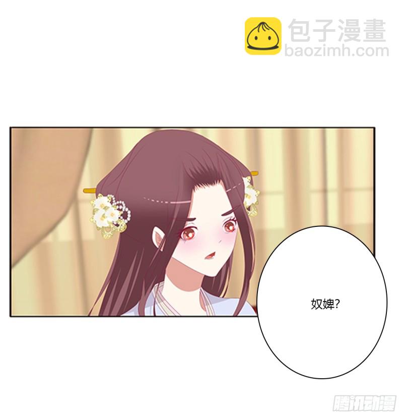 都给我死！(1/2)-第384话