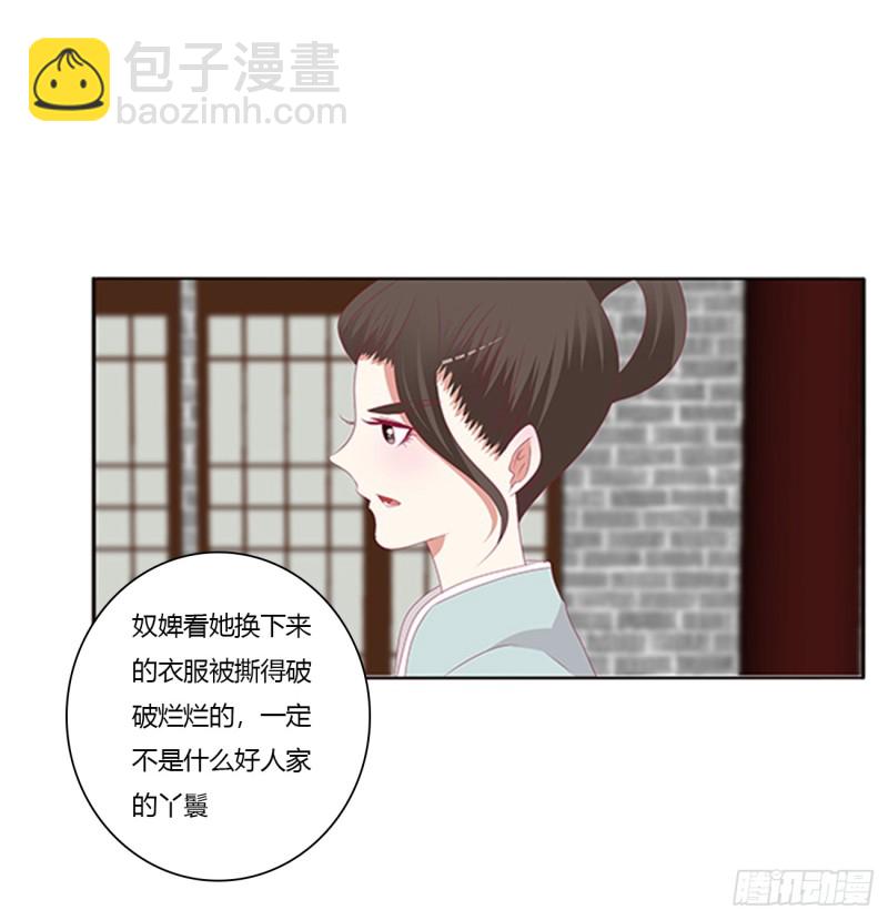 都给我死！(1/2)-第384话
